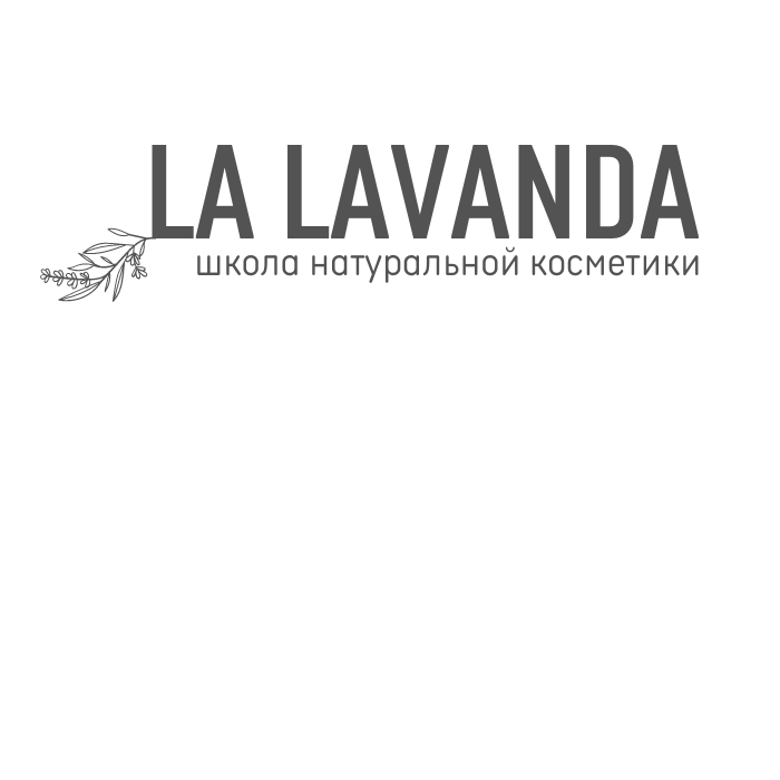 La Lavanda